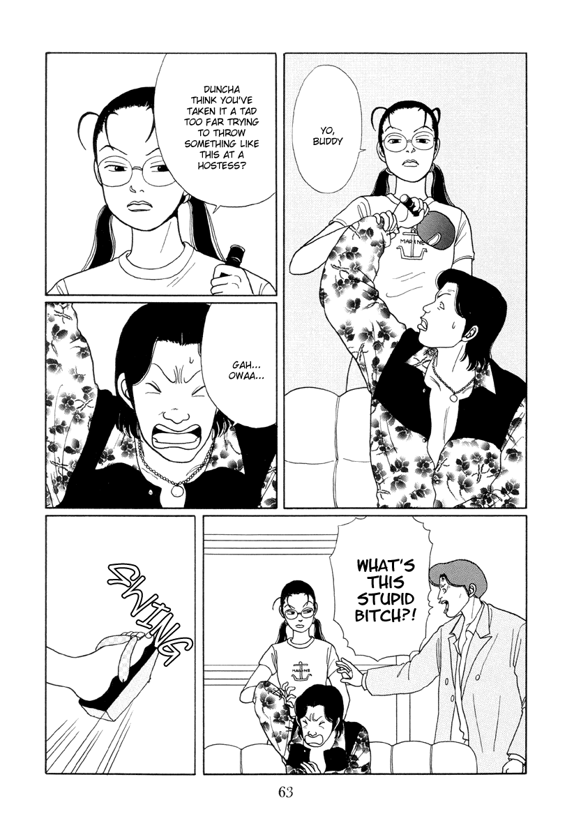 Gokusen - Vol.2 Chapter 13: Meeting Sayuri-Chan