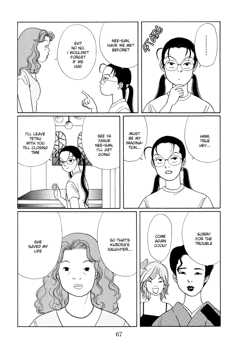 Gokusen - Vol.2 Chapter 13: Meeting Sayuri-Chan