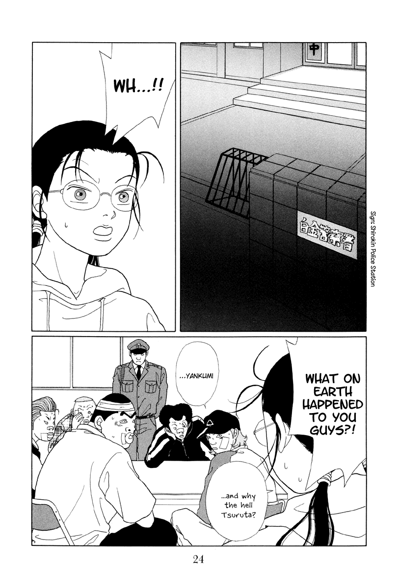 Gokusen - Vol.6 Chapter 51: Recapture The Hostage!