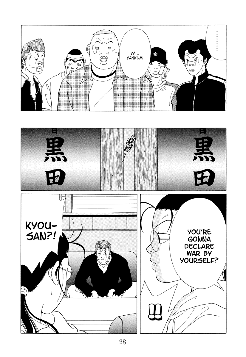 Gokusen - Vol.6 Chapter 51: Recapture The Hostage!