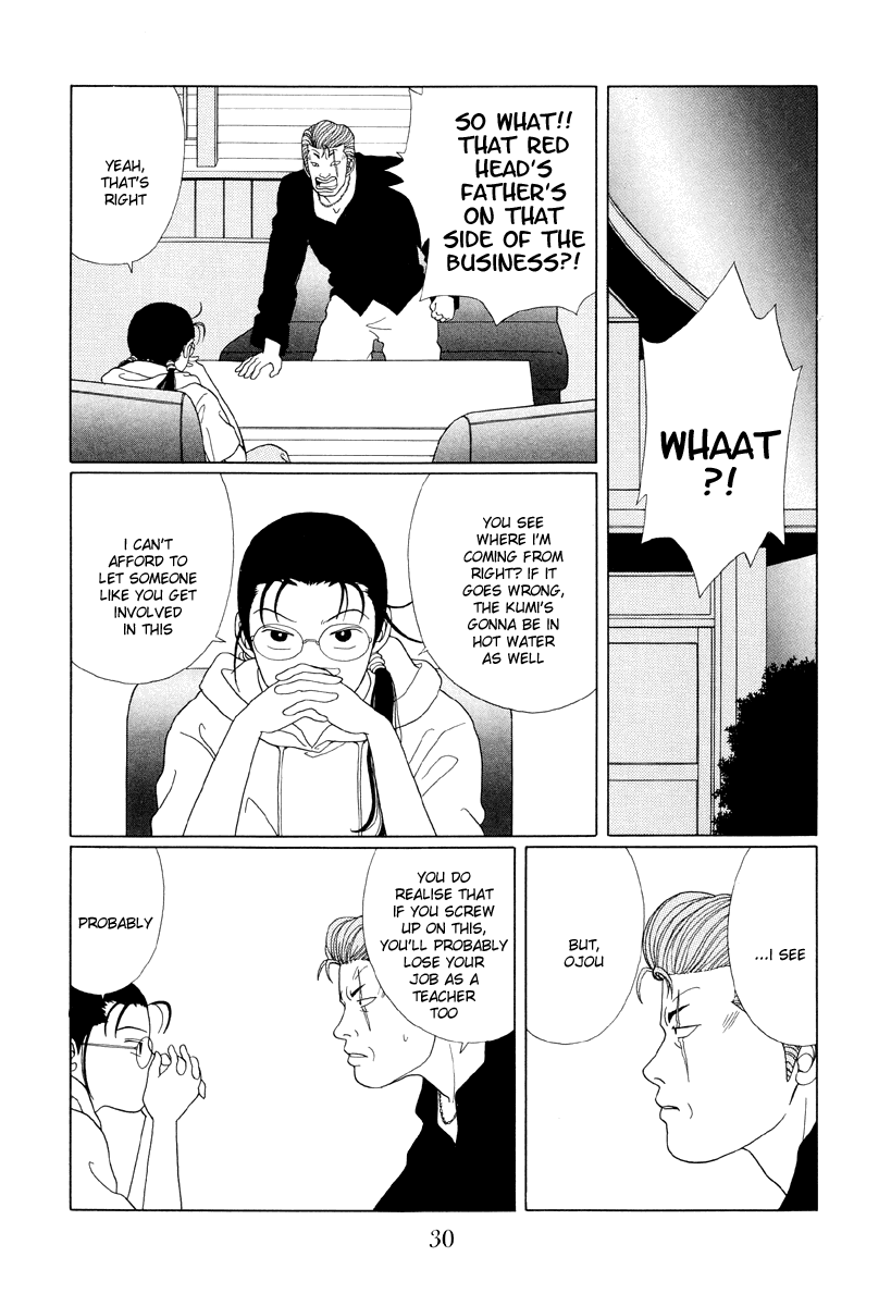 Gokusen - Vol.6 Chapter 51: Recapture The Hostage!