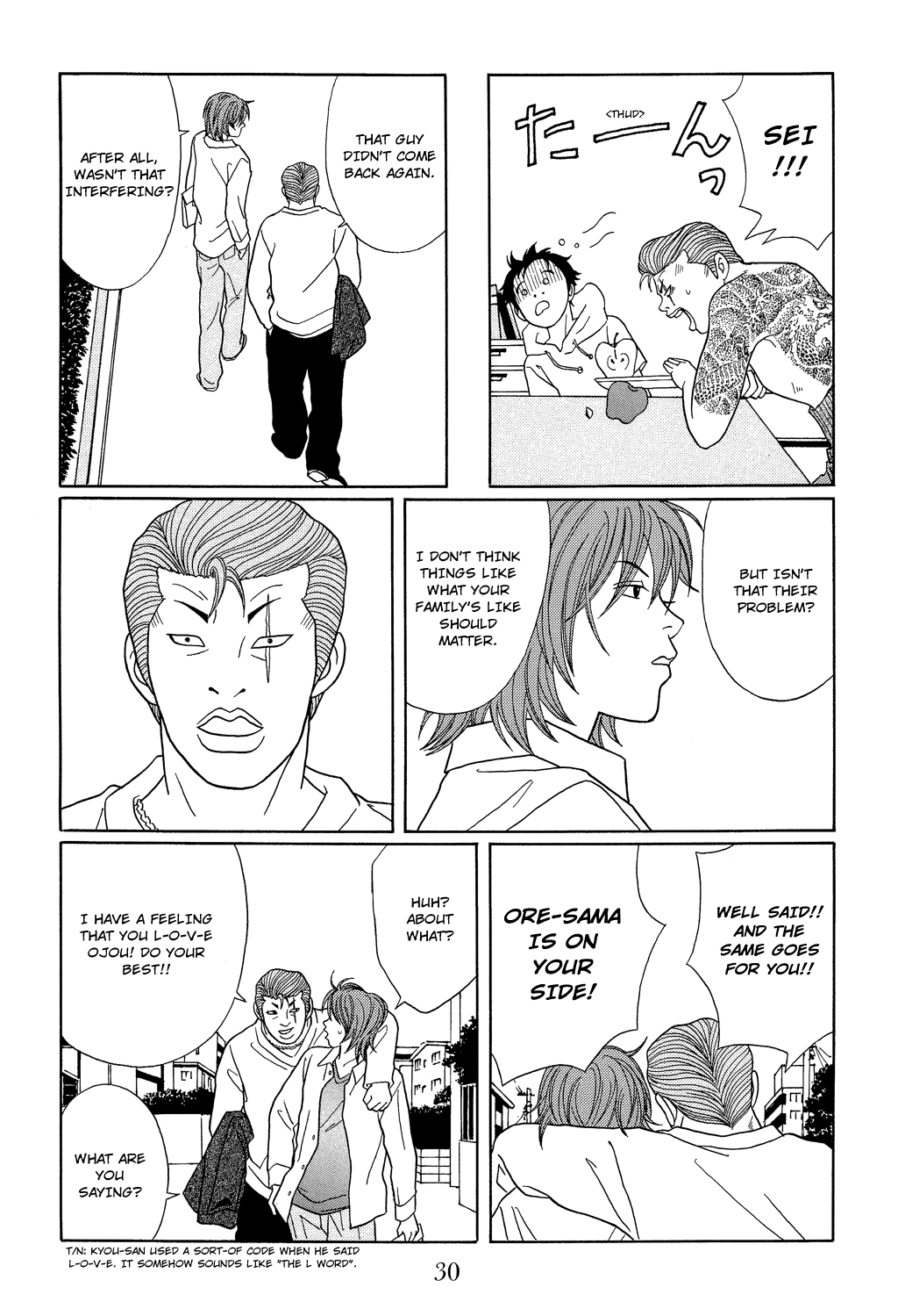 Gokusen - Vol.12 Chapter 110: Shinohara-Sensei And A Shadow Of A Woman