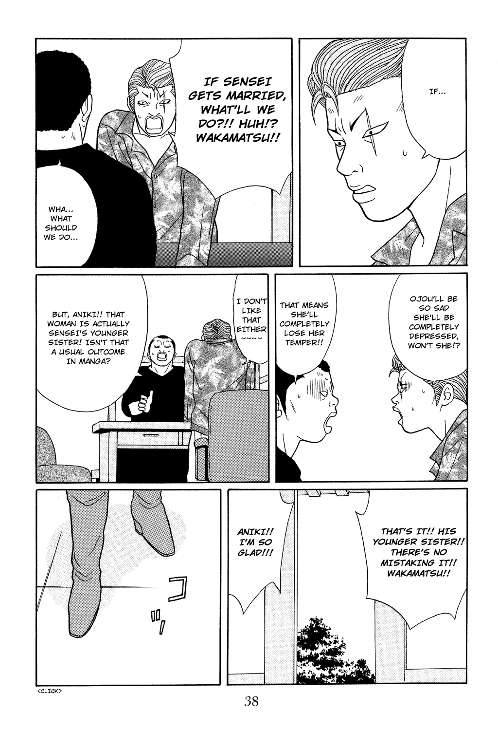 Gokusen - Vol.12 Chapter 110: Shinohara-Sensei And A Shadow Of A Woman