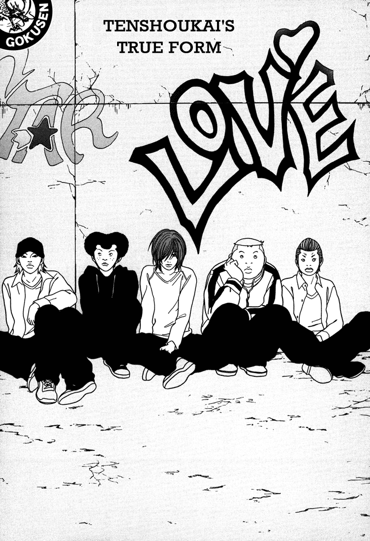 Gokusen - Vol.15 Chapter 141: Tenshoukai S True Form