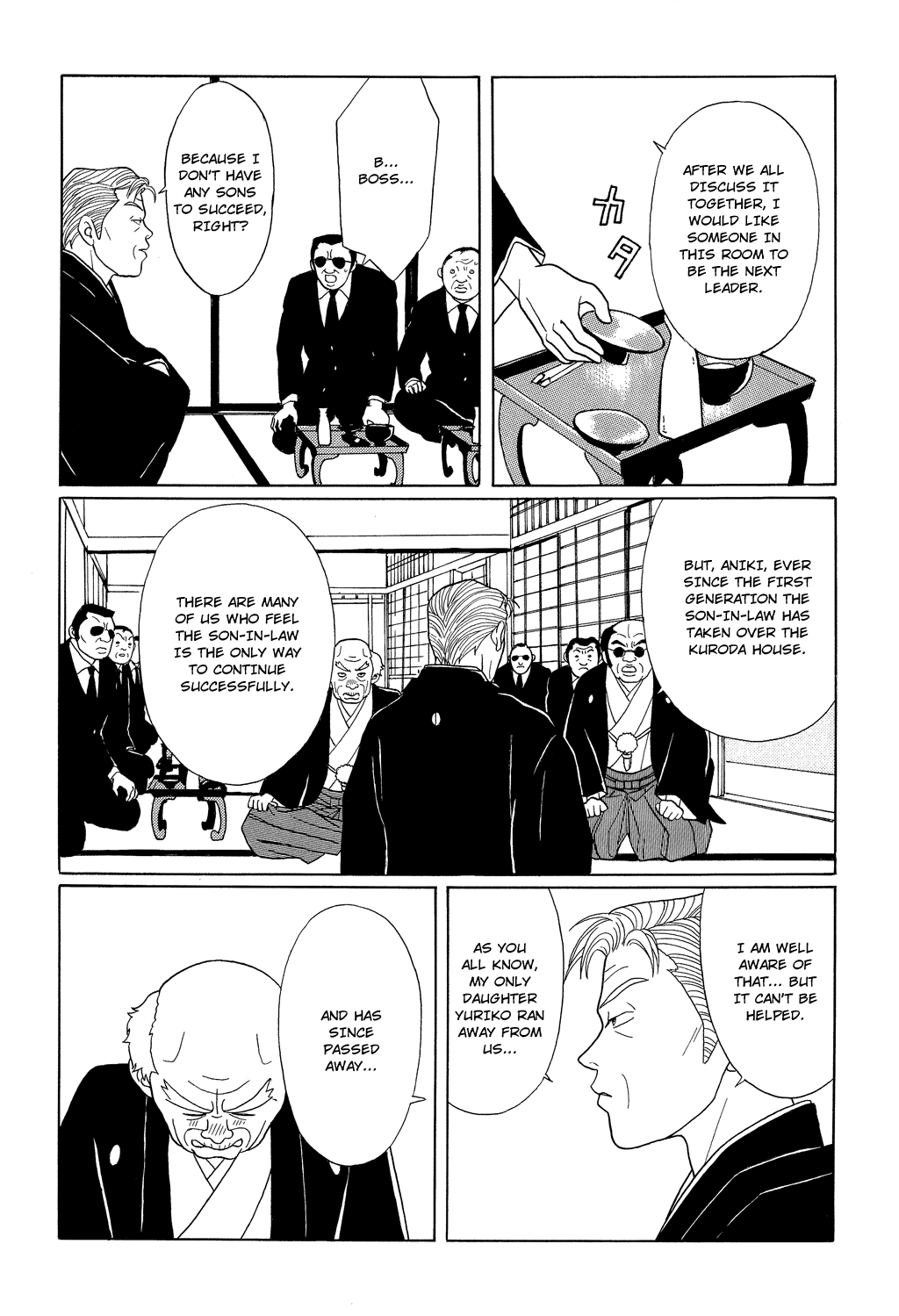 Gokusen - Vol.12 Chapter 109: The Most Important Day Of The Year