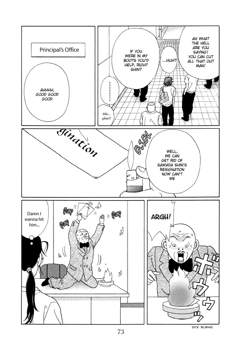 Gokusen - Vol.6 Chapter 54: The Mysterious New Student Appears!!