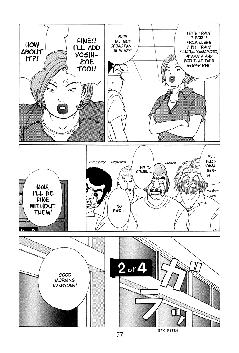 Gokusen - Vol.6 Chapter 54: The Mysterious New Student Appears!!