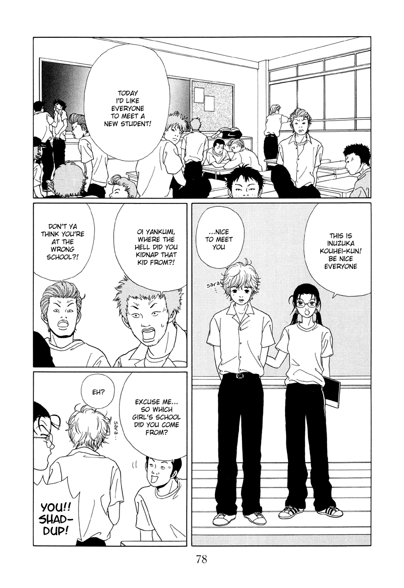 Gokusen - Vol.6 Chapter 54: The Mysterious New Student Appears!!