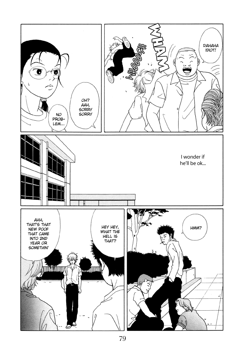 Gokusen - Vol.6 Chapter 54: The Mysterious New Student Appears!!