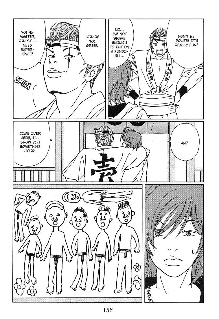 Gokusen - Vol.8 Chapter 80: The Exciting Autumn Festival!