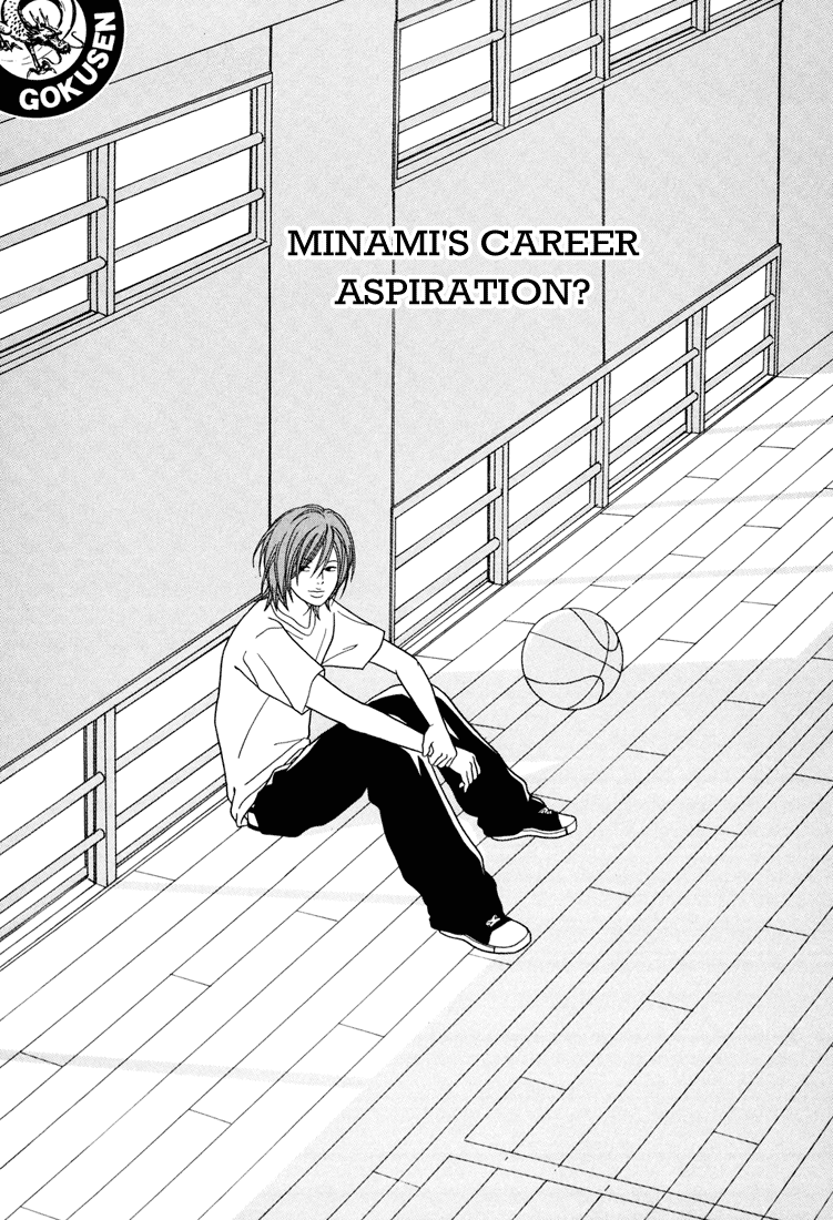 Gokusen - Vol.15 Chapter 137: Minami S Career Aspiration?