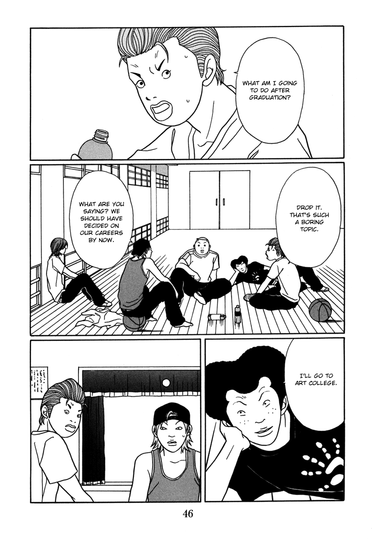 Gokusen - Vol.15 Chapter 137: Minami S Career Aspiration?