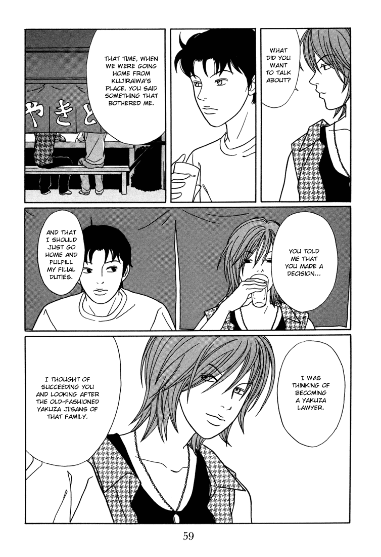 Gokusen - Vol.15 Chapter 137: Minami S Career Aspiration?