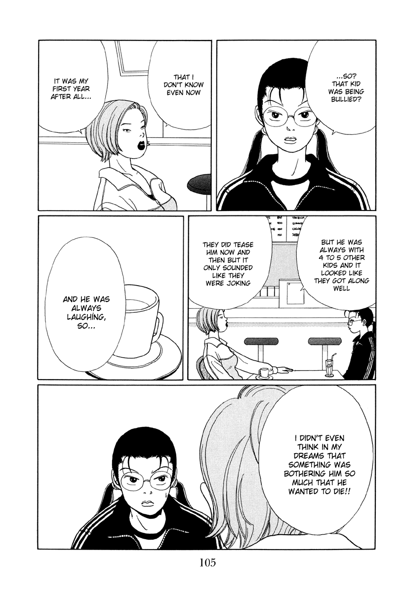 Gokusen - Vol.3 Chapter 26: Fujiyama-Senseis Past