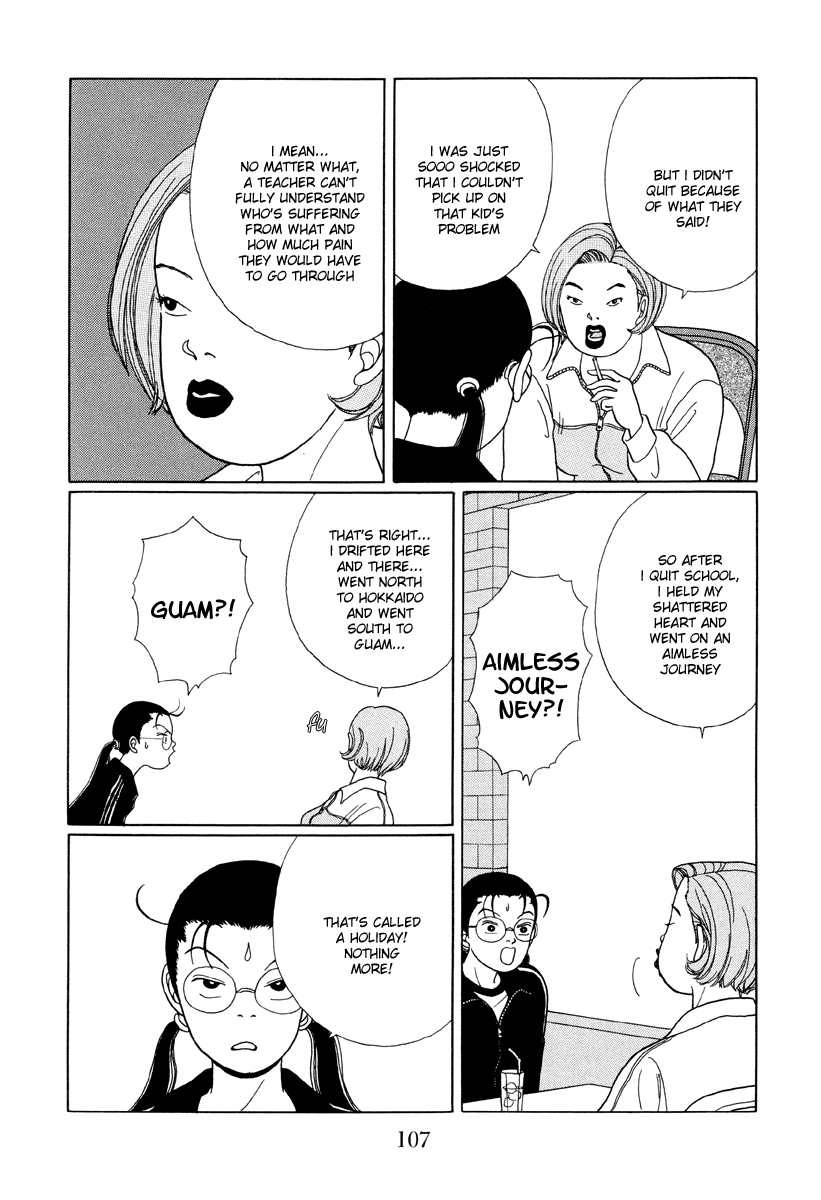 Gokusen - Vol.3 Chapter 26: Fujiyama-Senseis Past