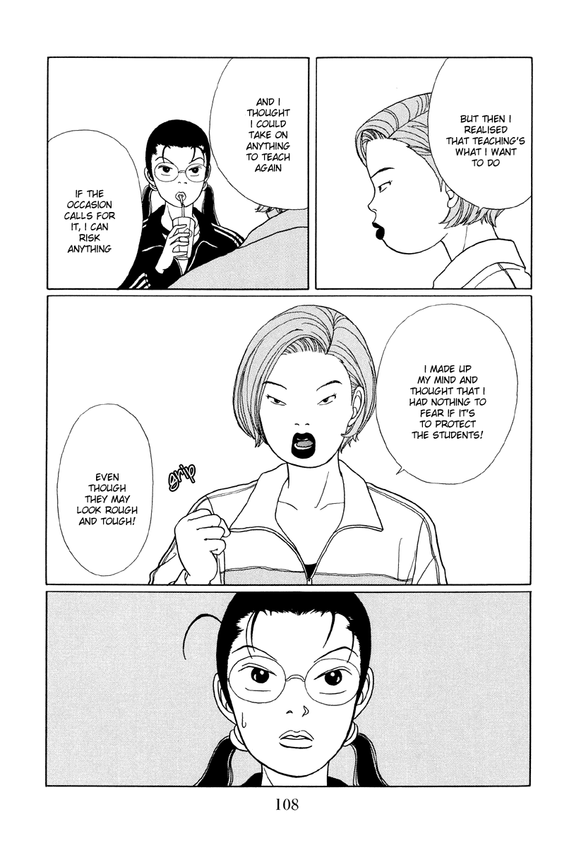 Gokusen - Vol.3 Chapter 26: Fujiyama-Senseis Past