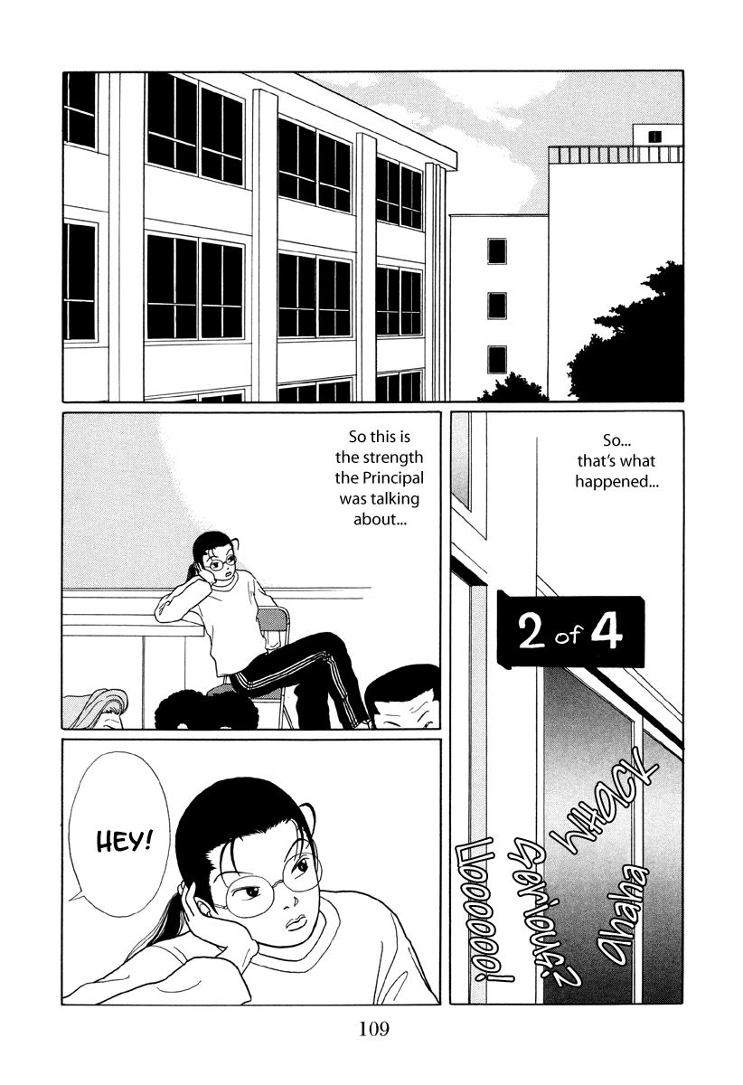 Gokusen - Vol.3 Chapter 26: Fujiyama-Senseis Past