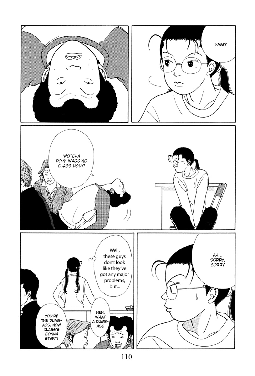 Gokusen - Vol.3 Chapter 26: Fujiyama-Senseis Past