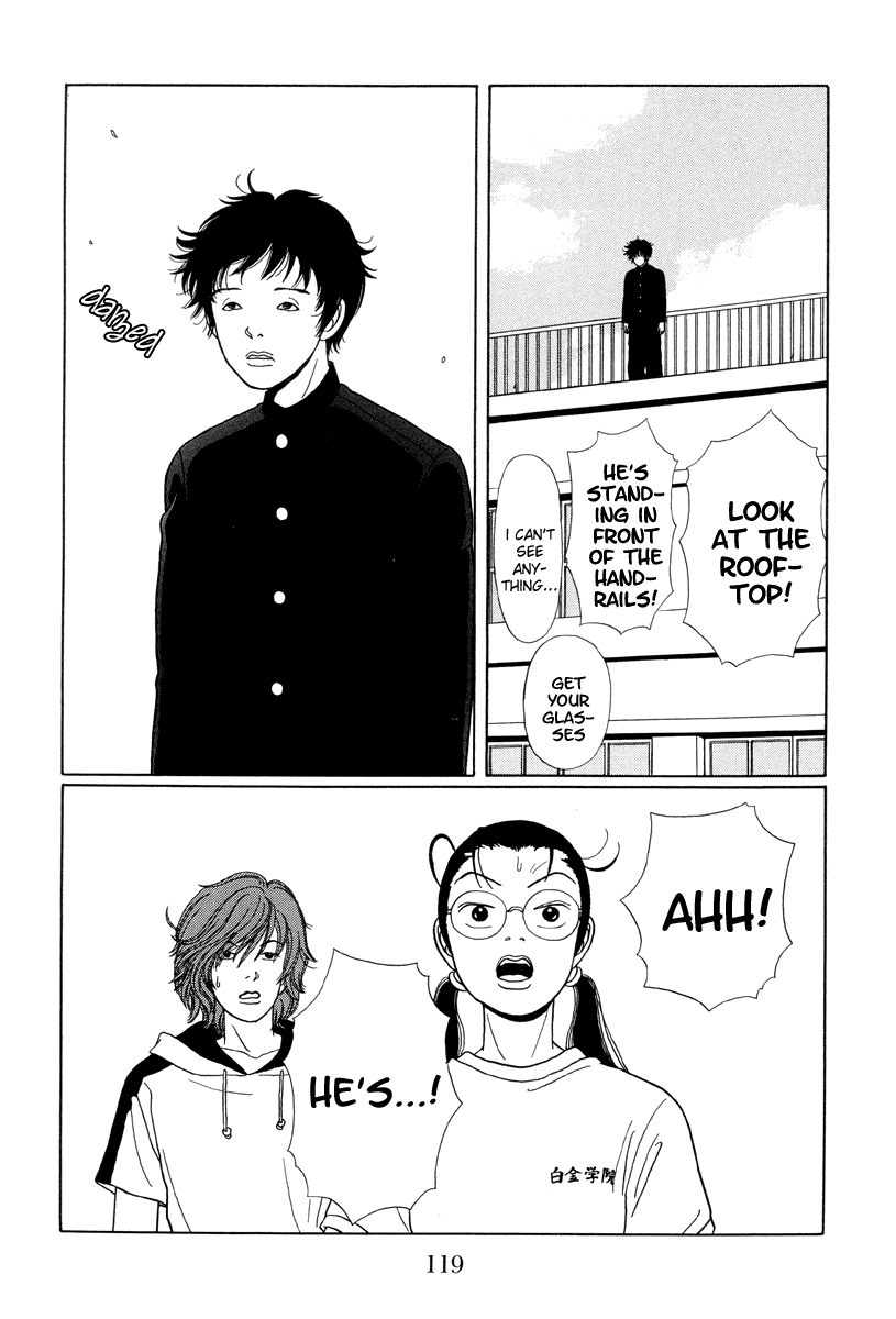 Gokusen - Vol.3 Chapter 26: Fujiyama-Senseis Past