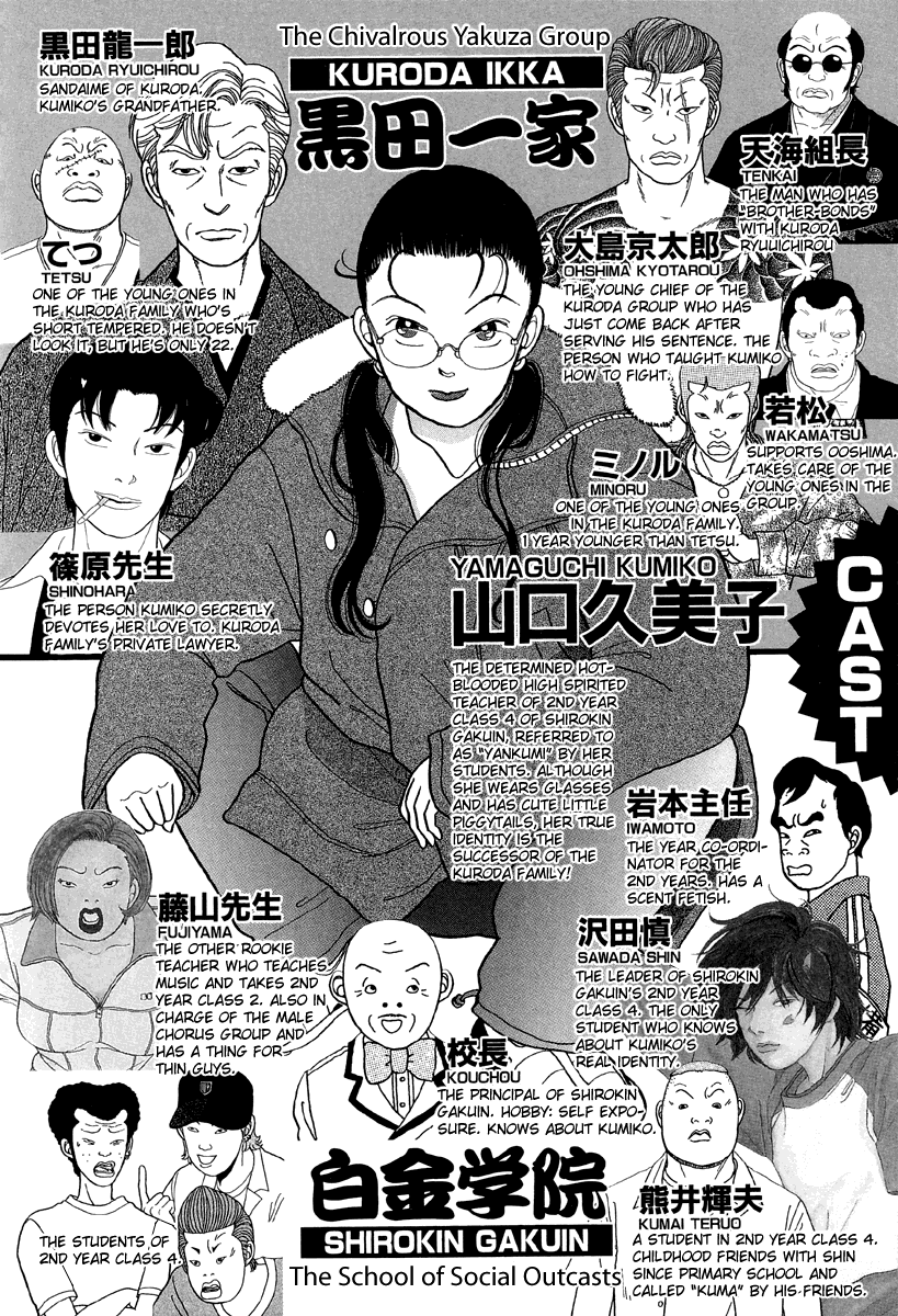 Gokusen - Vol.4 Chapter 31: He S Returned