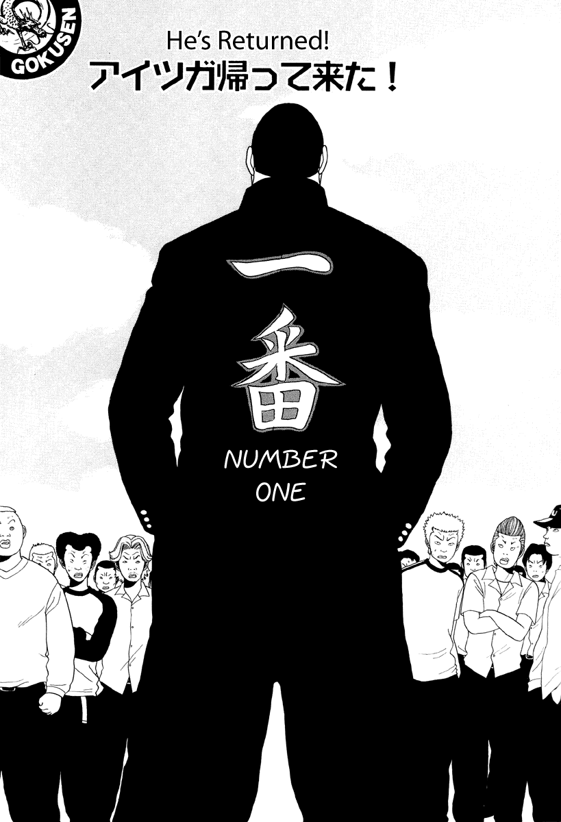 Gokusen - Vol.4 Chapter 31: He S Returned