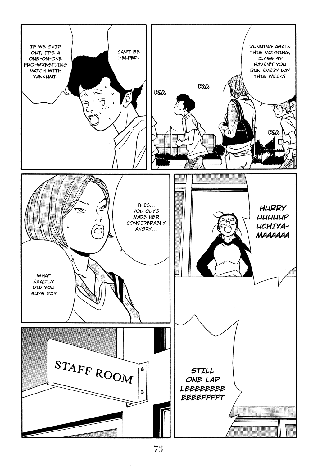 Gokusen - Vol.12 Chapter 112: Meeting With A Childhood Friend