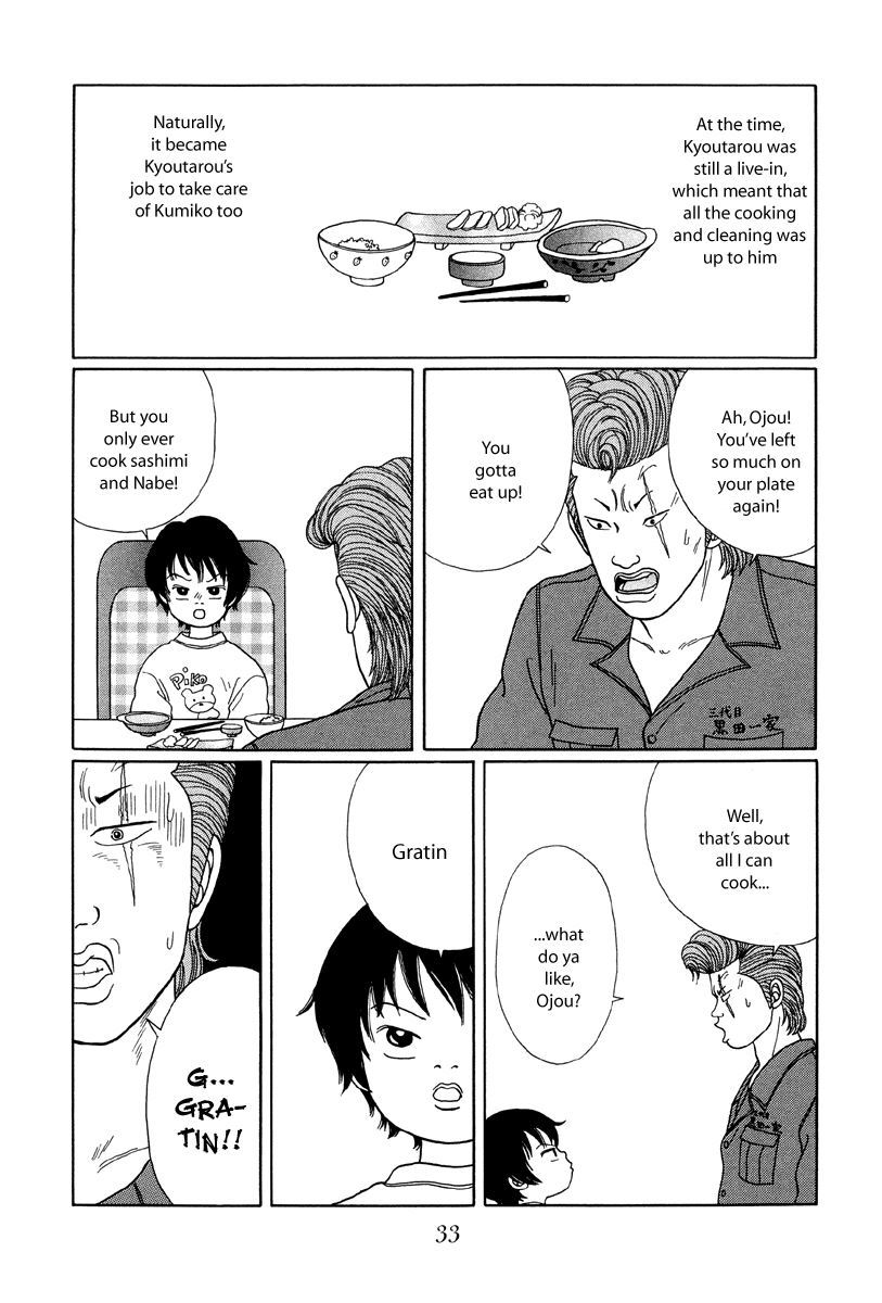 Gokusen - Vol.3 Chapter 22: Kumikos Training To Win The Fight