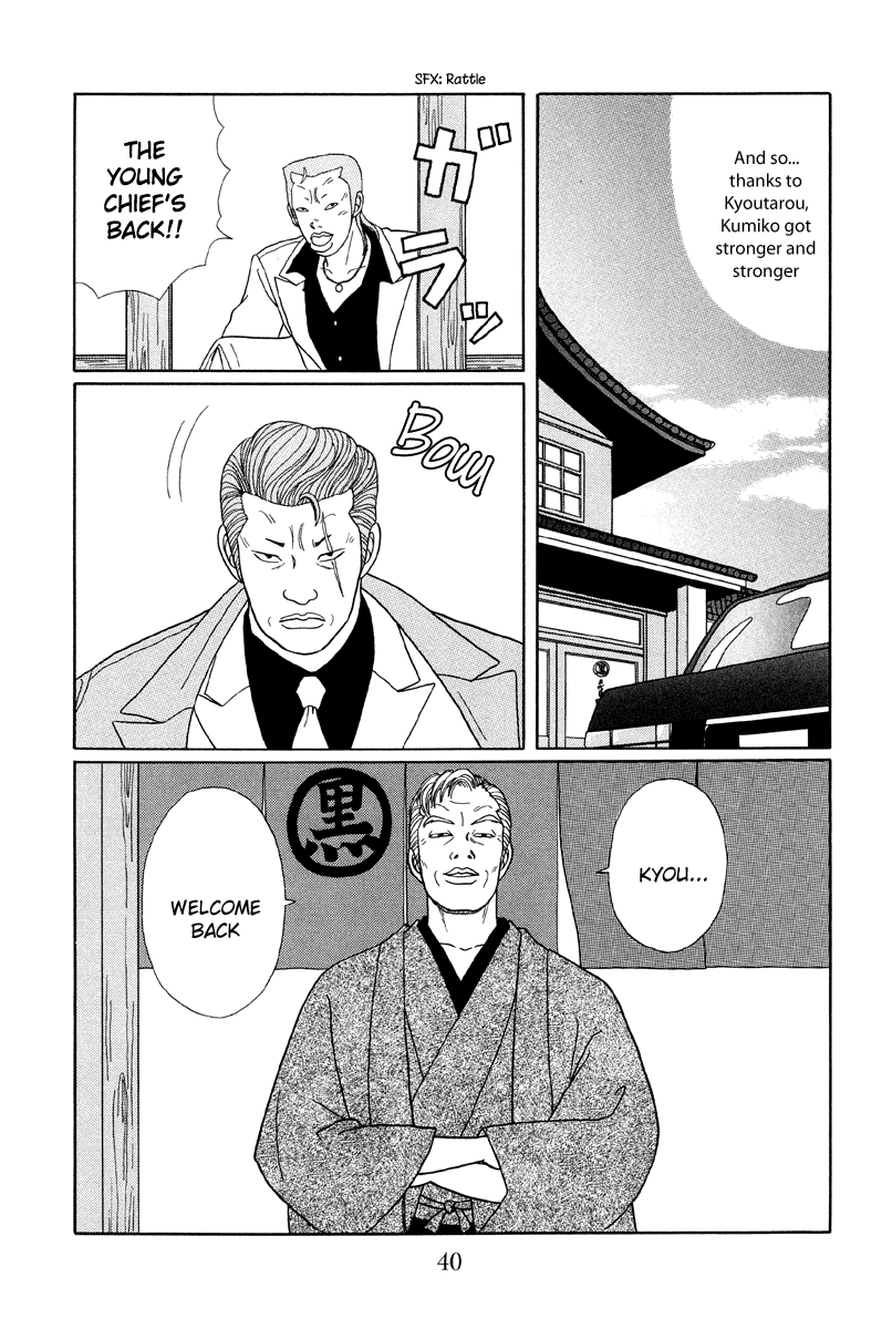 Gokusen - Vol.3 Chapter 22: Kumikos Training To Win The Fight