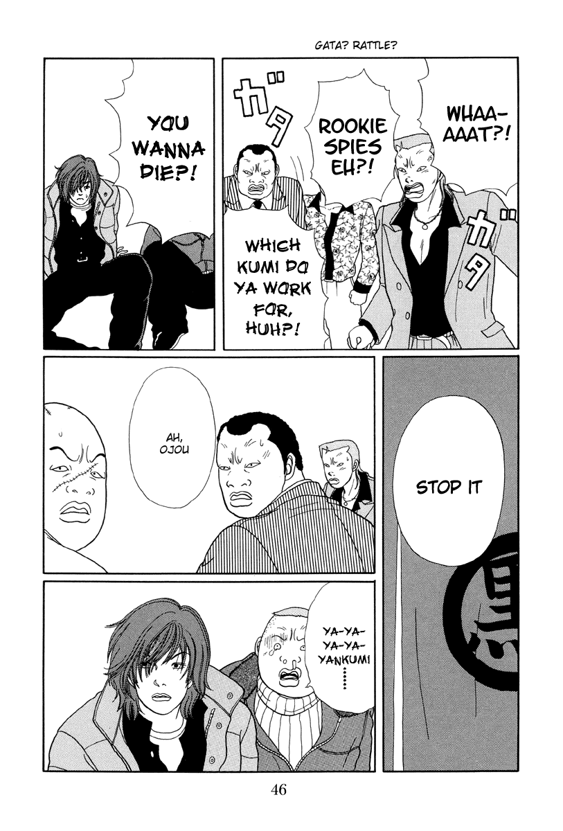 Gokusen - Vol.3 Chapter 22: Kumikos Training To Win The Fight