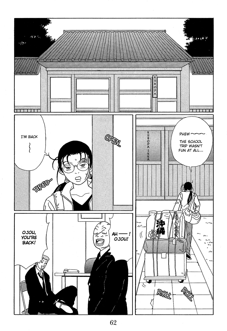 Gokusen - Vol.7 Chapter 64: Tanukibara-Kumi S Internal Struggle!!