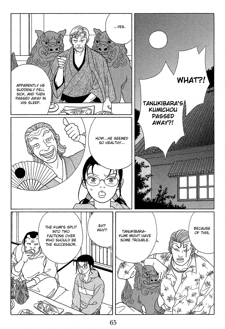 Gokusen - Vol.7 Chapter 64: Tanukibara-Kumi S Internal Struggle!!