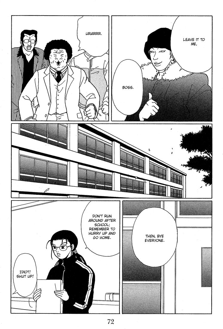 Gokusen - Vol.7 Chapter 64: Tanukibara-Kumi S Internal Struggle!!