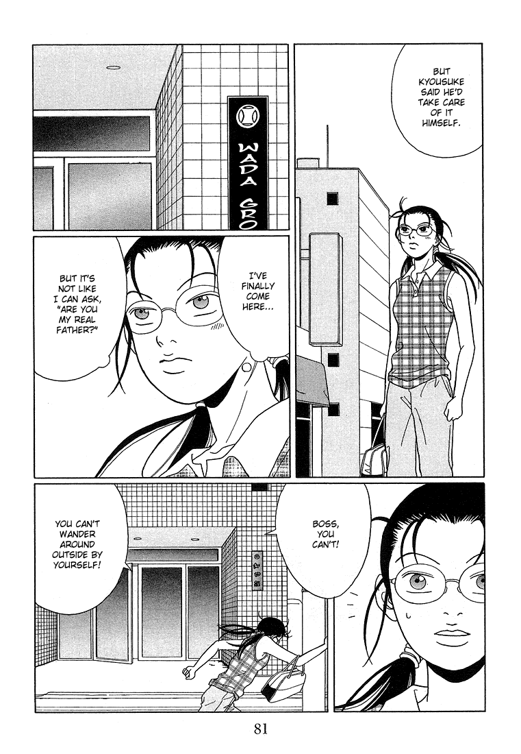 Gokusen - Vol.8 Chapter 75: Assassin!