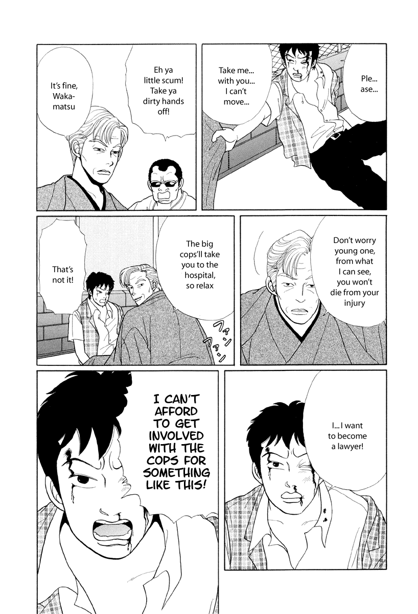 Gokusen - Vol.1 Chapter 9: The Chivalrous Spirit Of Ryuuichirou