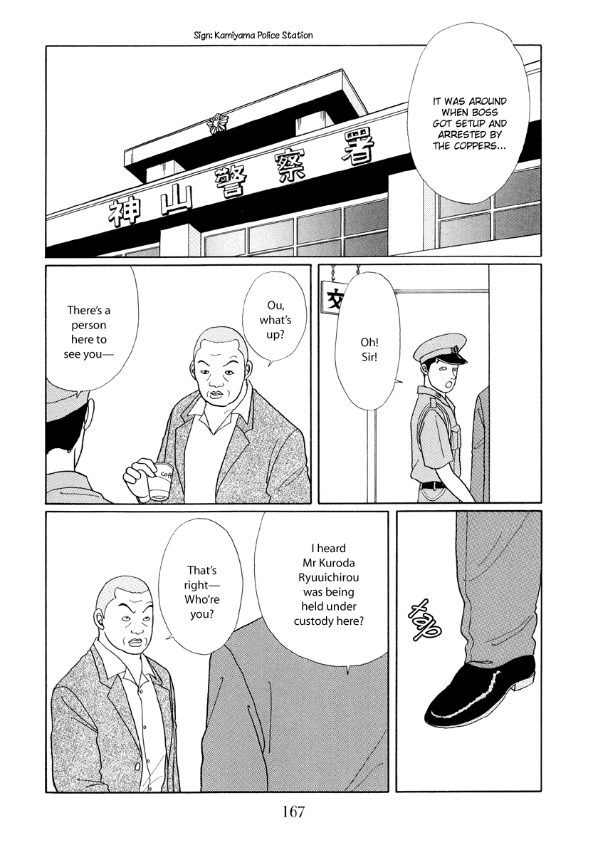 Gokusen - Vol.1 Chapter 9: The Chivalrous Spirit Of Ryuuichirou