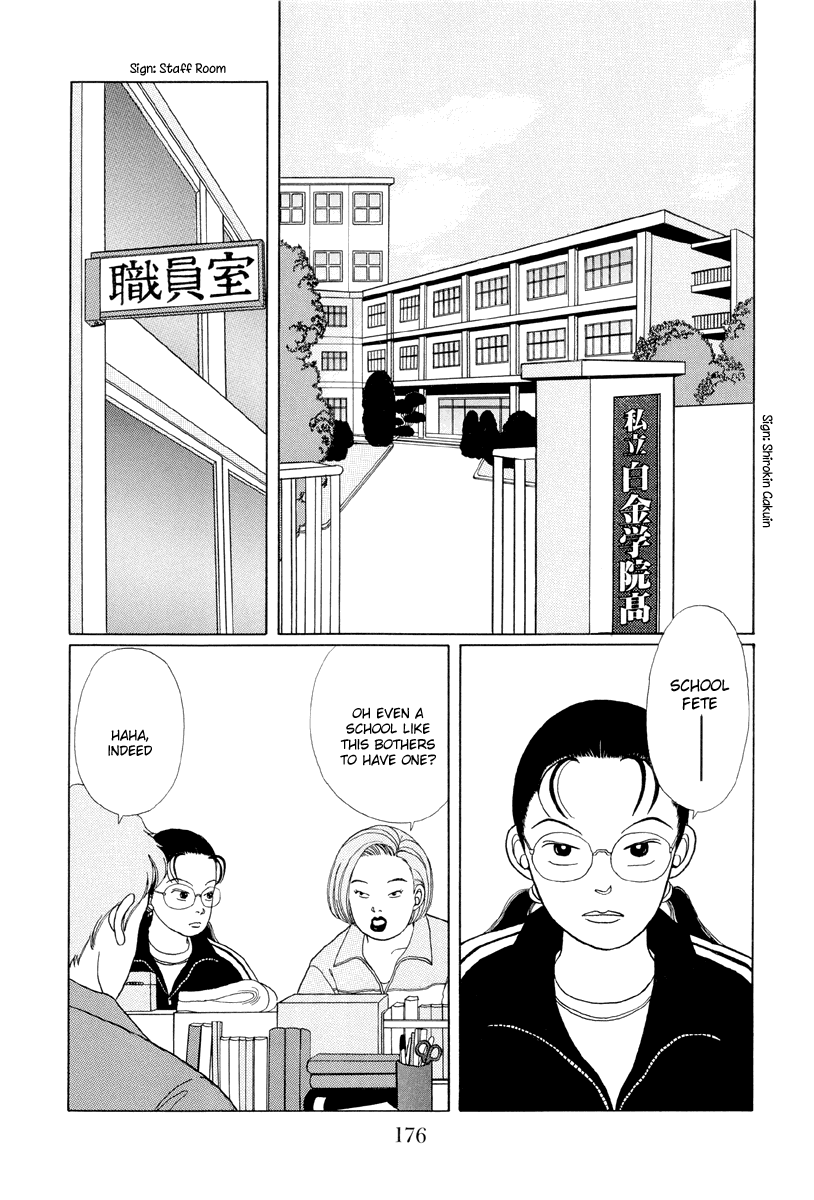 Gokusen - Vol.1 Chapter 10:  The Shirokin Gakuin Festival