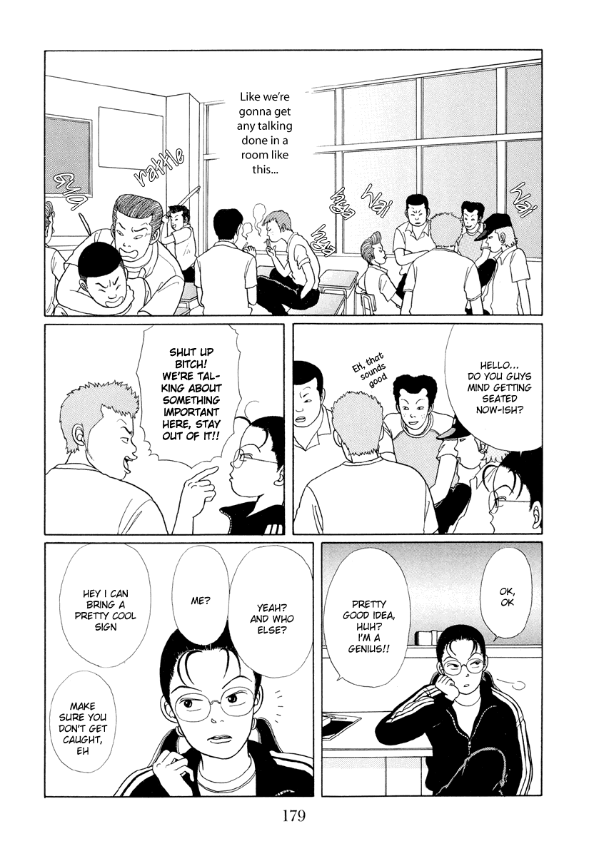 Gokusen - Vol.1 Chapter 10:  The Shirokin Gakuin Festival