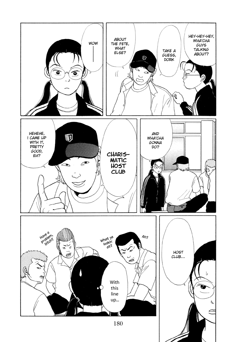 Gokusen - Vol.1 Chapter 10:  The Shirokin Gakuin Festival