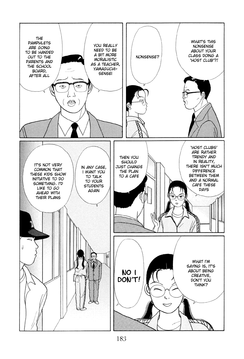 Gokusen - Vol.1 Chapter 10:  The Shirokin Gakuin Festival