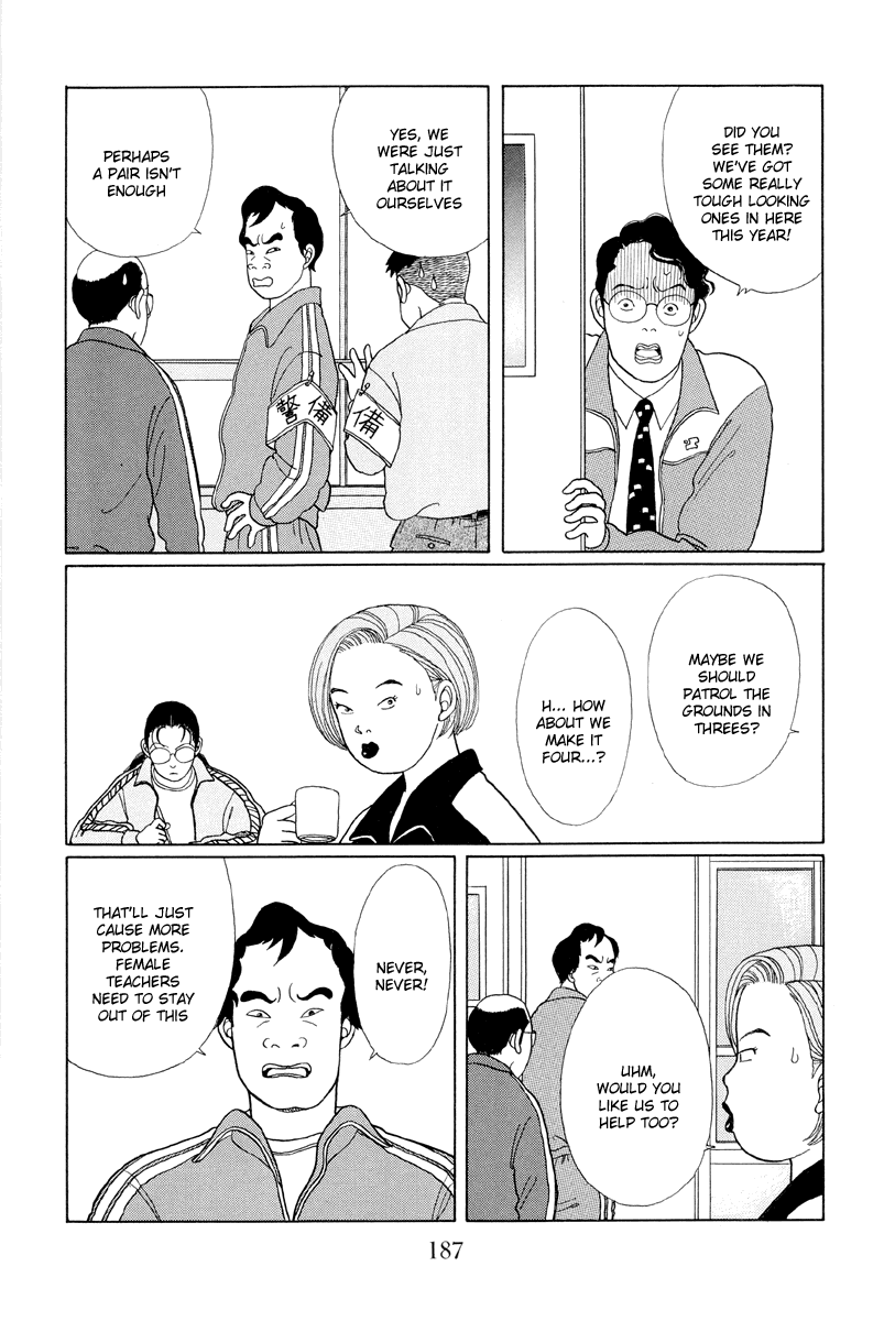 Gokusen - Vol.1 Chapter 10:  The Shirokin Gakuin Festival