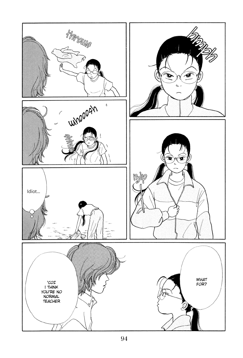 Gokusen - Vol.1 Chapter 5: The Battle Draws Close