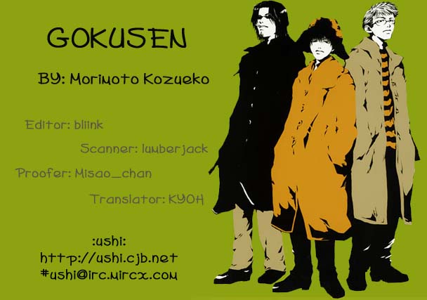 Gokusen - Vol.1 Chapter 5: The Battle Draws Close