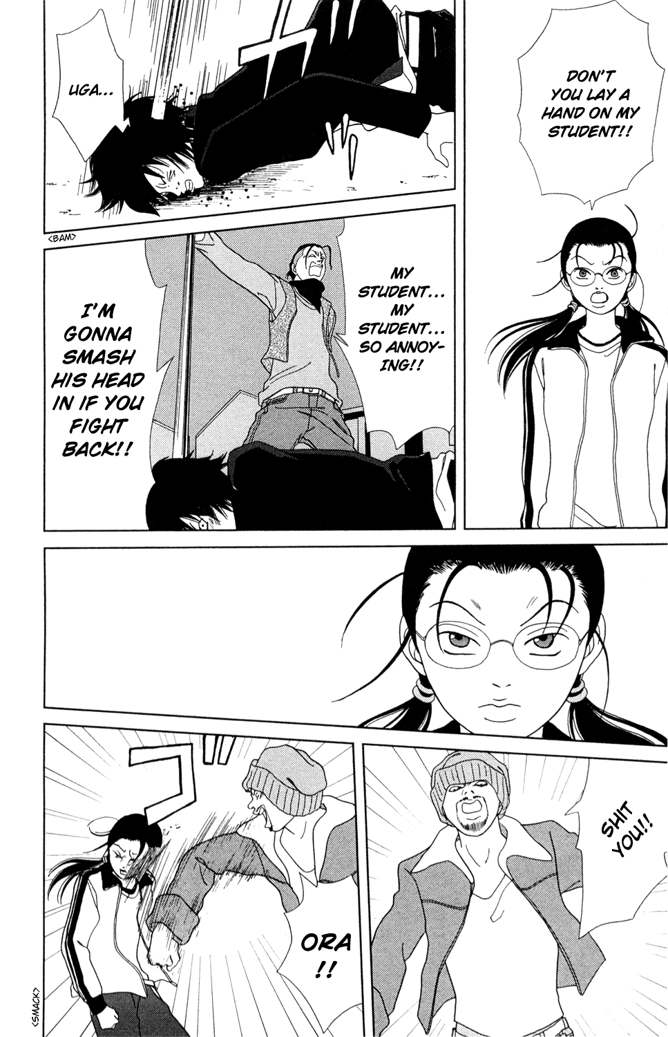 Gokusen - Chapter 147.4: 2008 Special Bangaihen