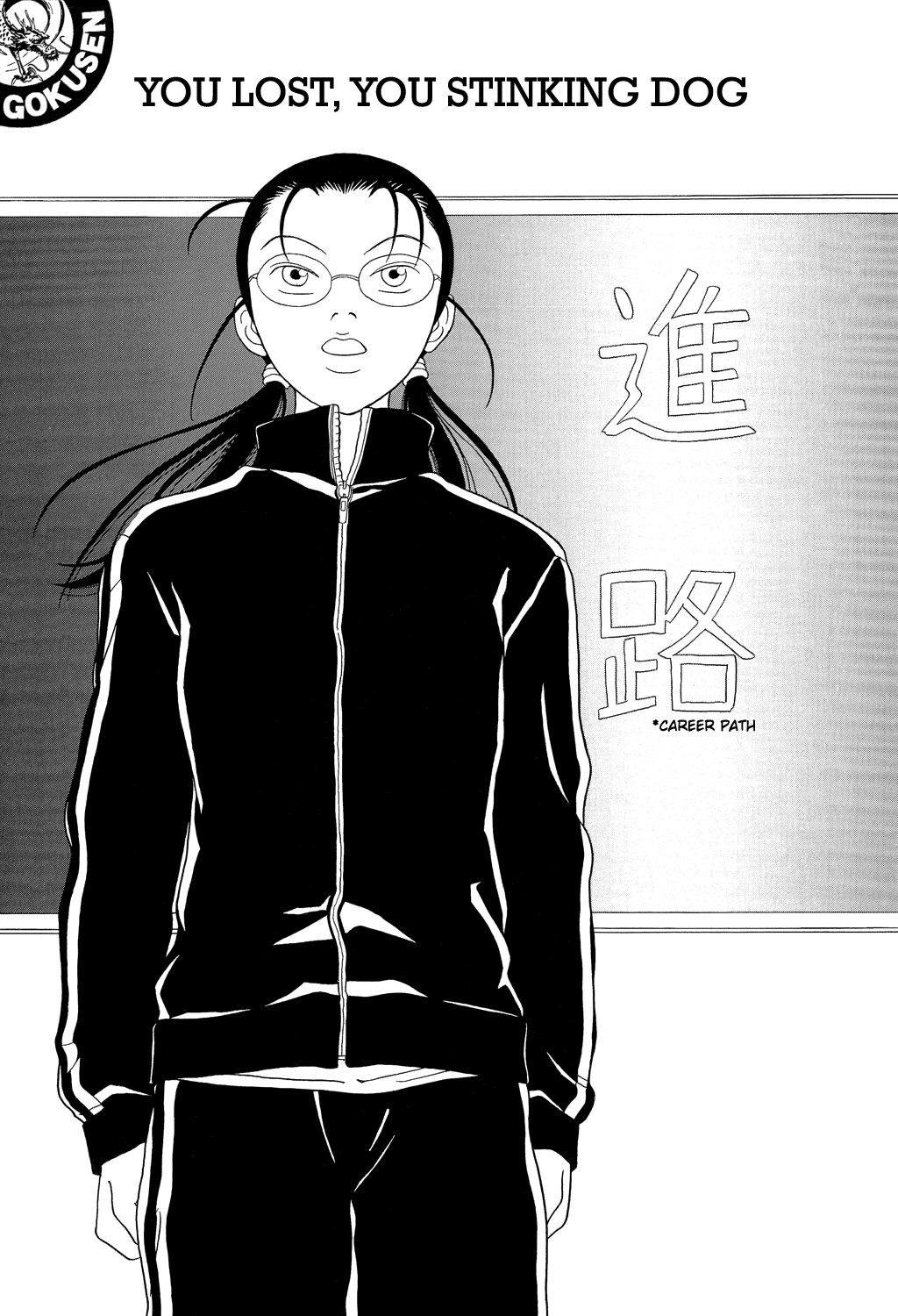 Gokusen - Vol.11 Chapter 103: You Lost, You Stinking Dog