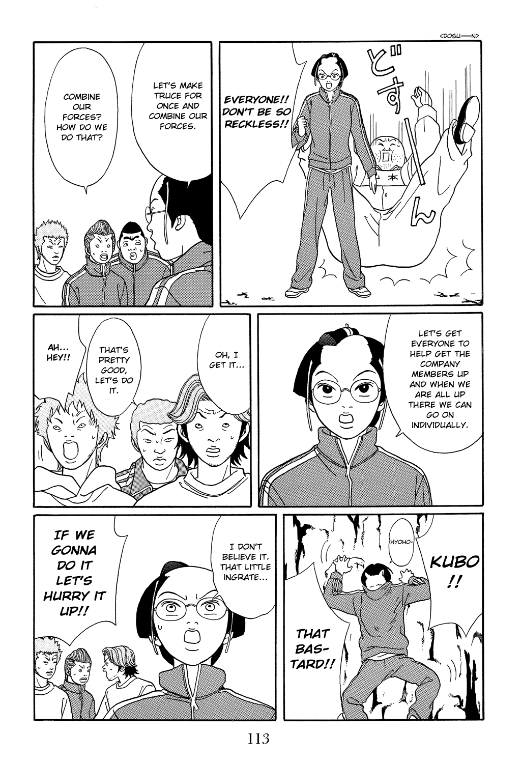 Gokusen - Vol.11 Chapter 104: A Crane Returns The Favor