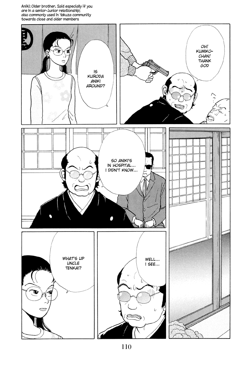 Gokusen - Vol.1 Chapter 6: Crisis For The 3Rd Generation