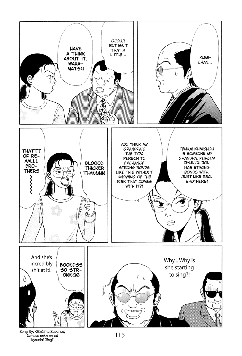 Gokusen - Vol.1 Chapter 6: Crisis For The 3Rd Generation