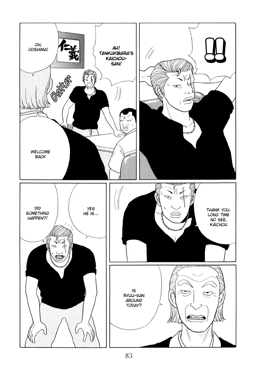 Gokusen - Vol.4 Chapter 35: An Arranged Marriage For Kumiko