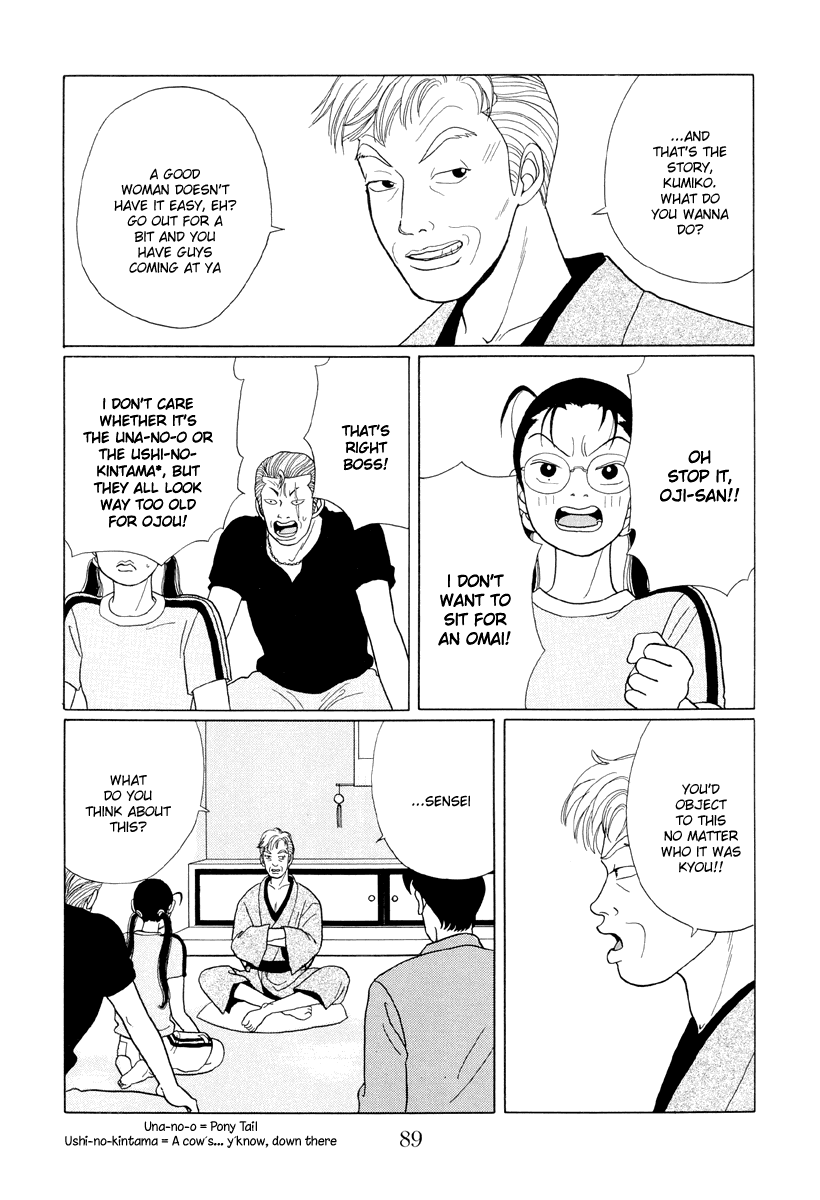 Gokusen - Vol.4 Chapter 35: An Arranged Marriage For Kumiko