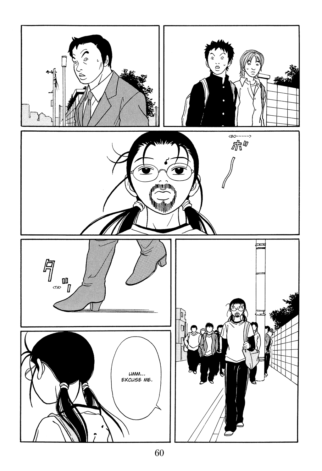 Gokusen - Vol.12 Chapter 111: Please Return Shinohara-Sensei???